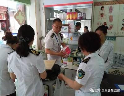 昆明市卫生计生委综合监督执法局参加全省卫生计生监督中期工作推进会暨“双随机一公开”工作研讨会