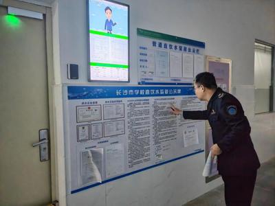 新学期，新气象，卫监在行动——赣州市卫生计生综合监督执法局全力护航校园卫生安全