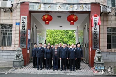 赣州市卫生健康综合监督执法局举行更名挂牌仪式