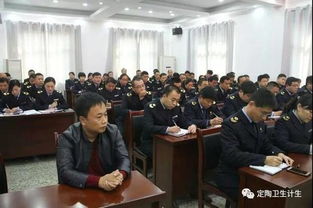 菏泽市定陶区召开创建省级卫生计生综合监督示范区动员会