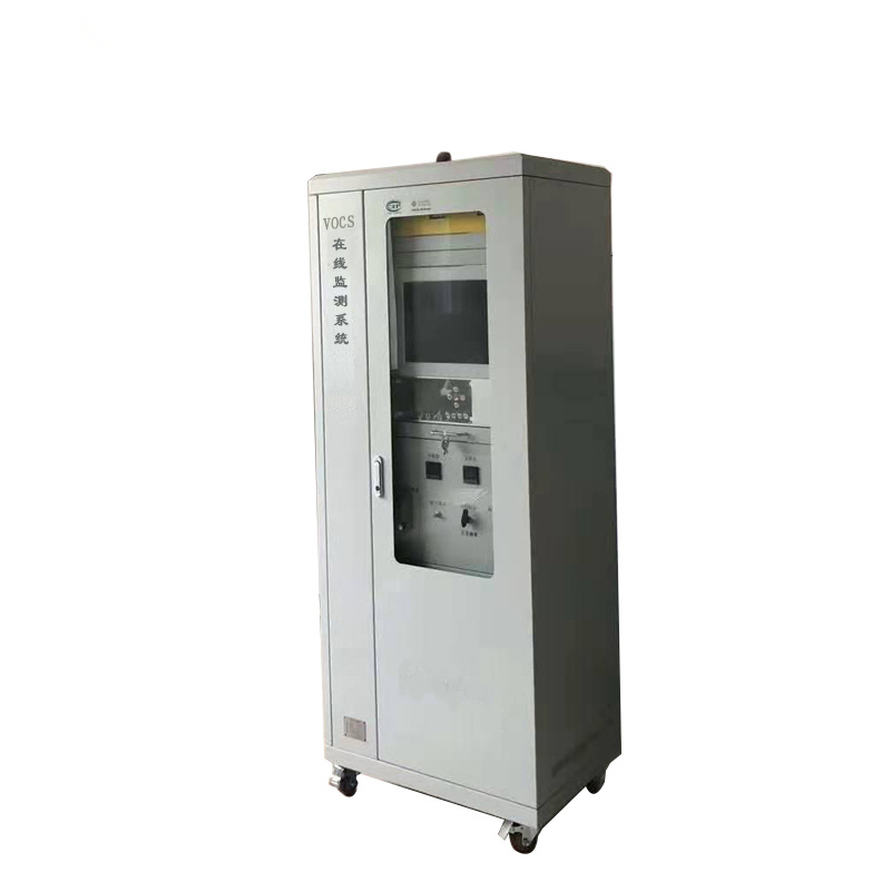 有（yǒu）机废气在线监测系统