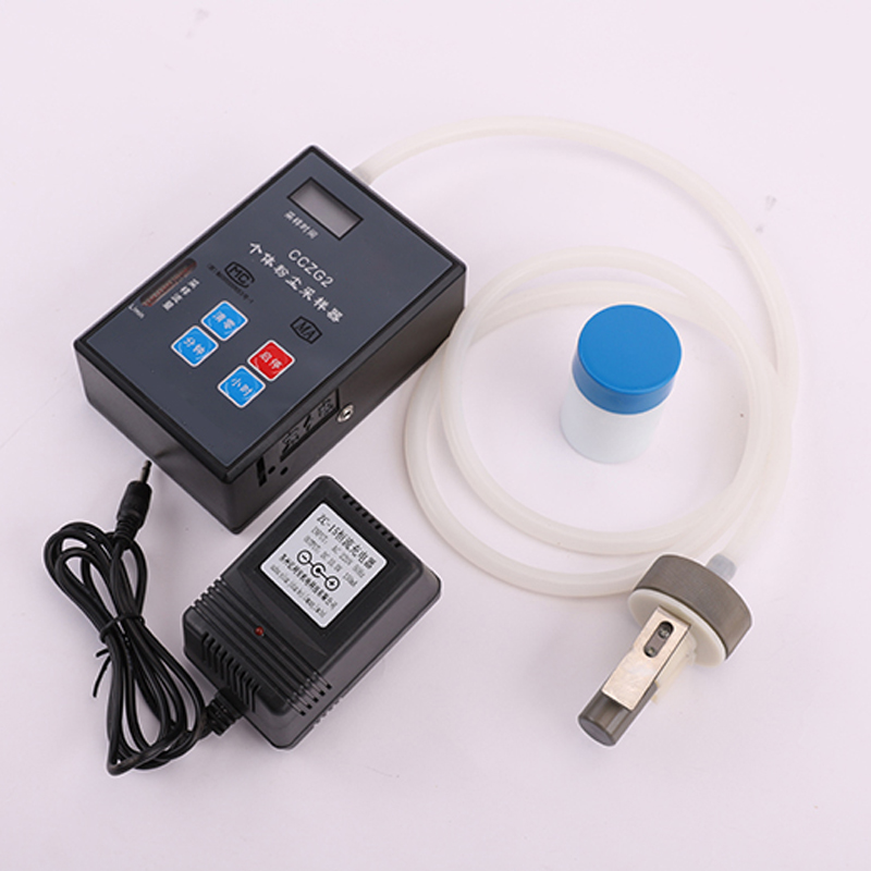 個（gè）體粉塵（chén）采樣器