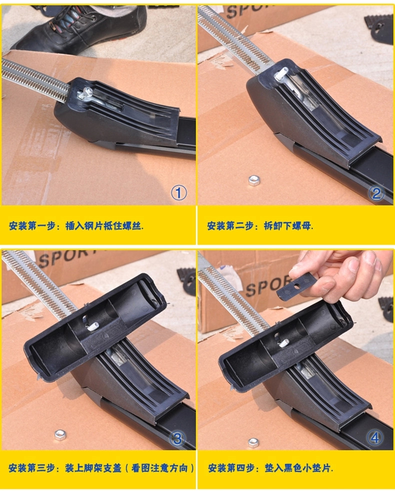 車載支架(jià)安裝圖(tú)示