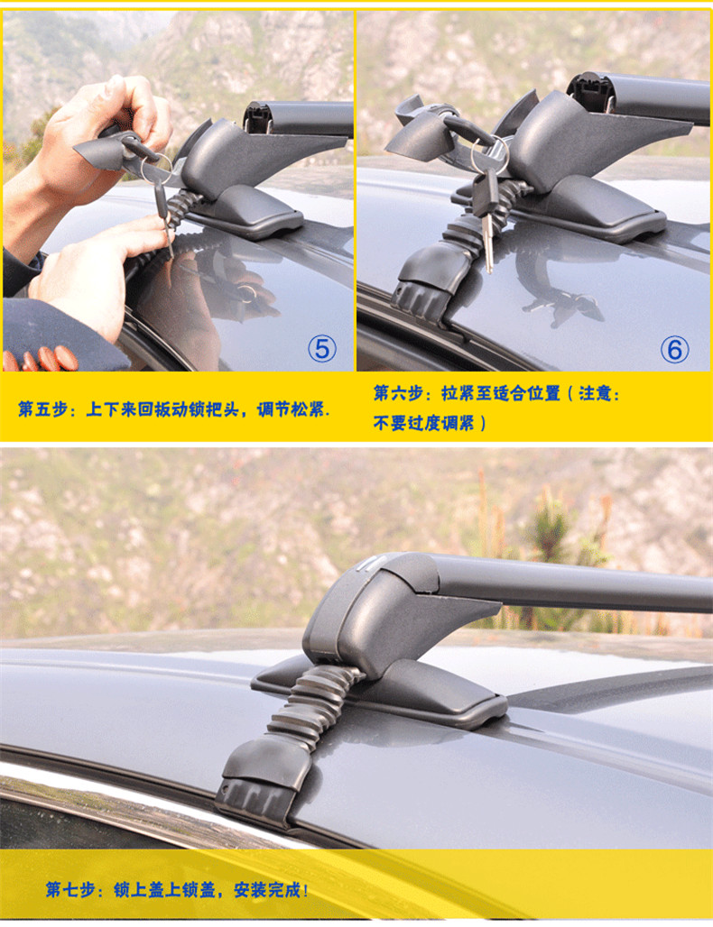 車載(zǎi)支架安裝圖示