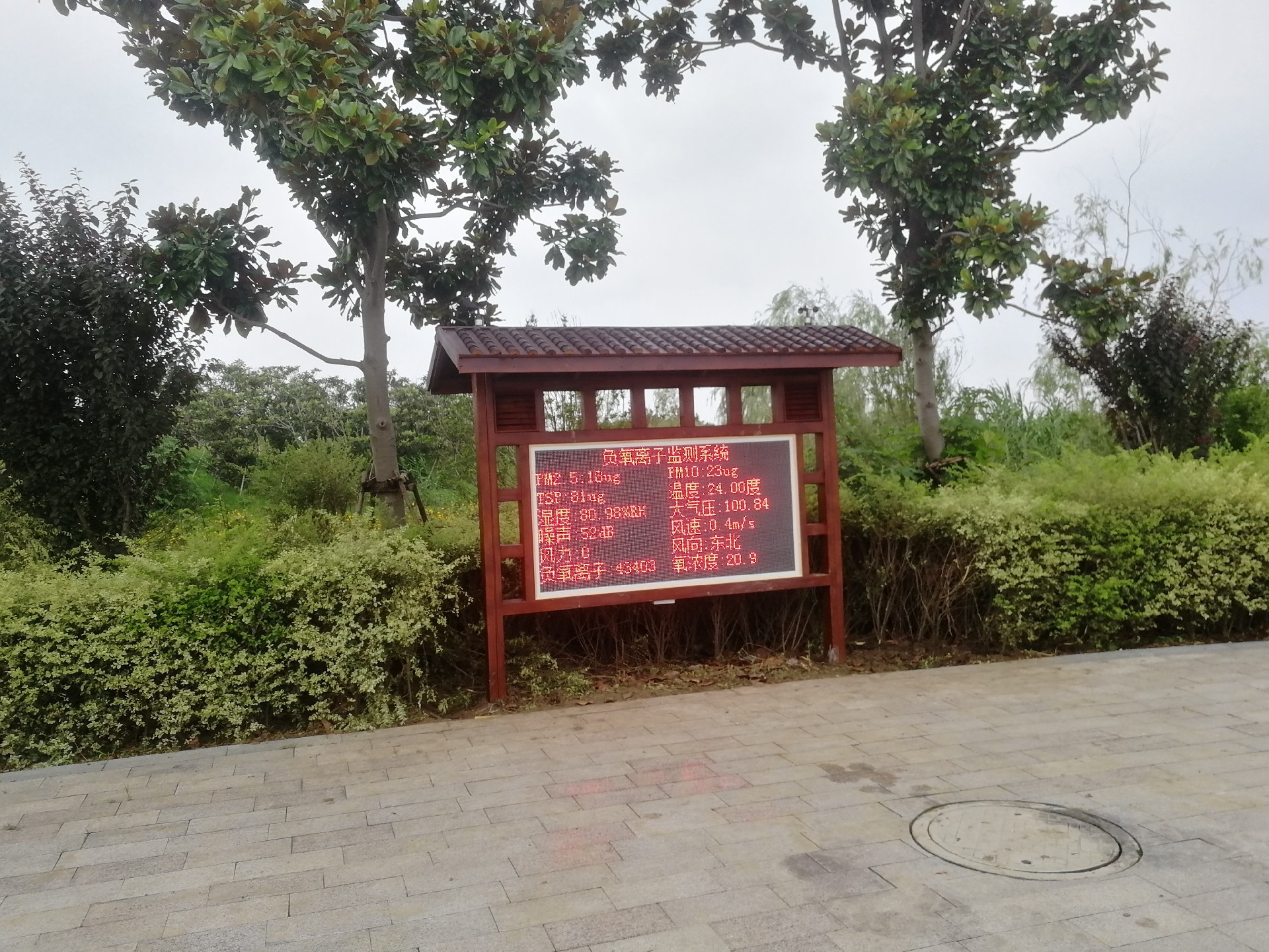 負氧離子顯（xiǎn）示屏高清顯示界麵圖 - 顯（xiǎn）示屏清晰展示負氧離子濃度、溫度、濕度等環境參數