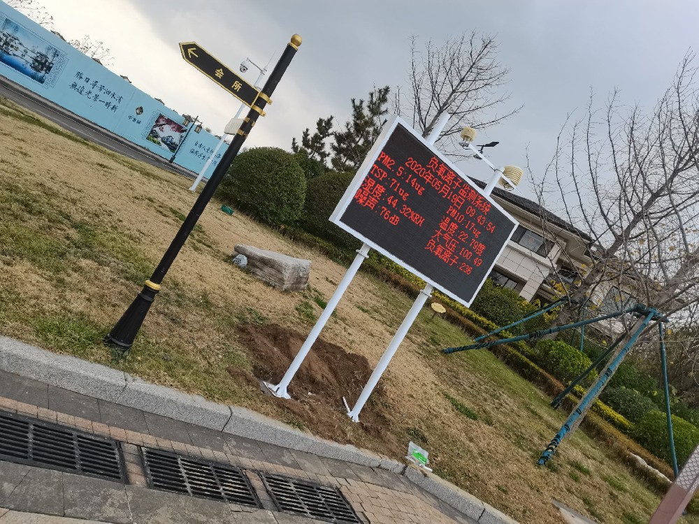 負氧離子監（jiān）測係統應用案例展示