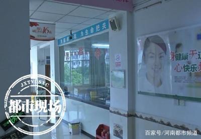 命根子手术中途被要求加钱？赣州卫监部门介入调查医疗乱象
